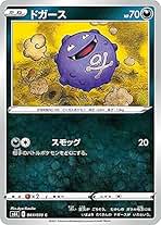 Amazon.co.jp: ドガース ポケモンカード