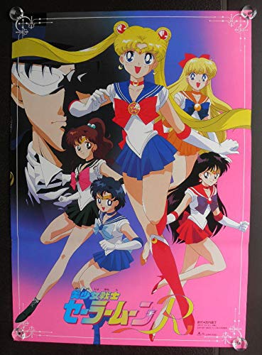 04043『美少女戦士セーラームーンSuperS』B2判映画ポスターオリジナル