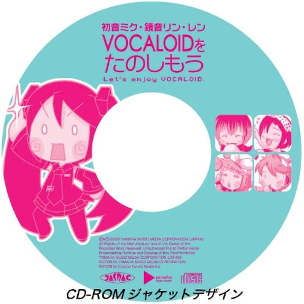 初音ミク・鏡音リン・レン VOCALOID(ボーカロイド)をたのしもう 【CD
