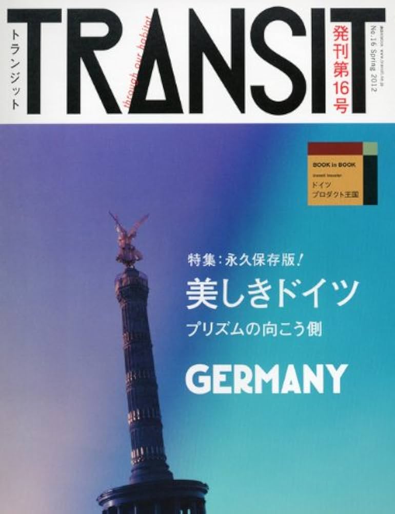 TRANSIT No.16 (Spring 2012) (講談社MOOK) | ユーフォリア