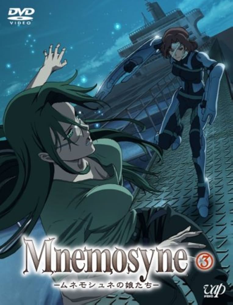 Amazon.com: Mnemosyne―ムネモシュネの娘たち―(3) [DVD] : Movies & TV