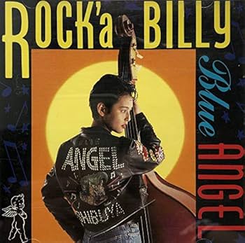 Amazon.co.jp: ROCK-A-BILLY: ミュージック