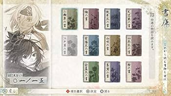 Amazon.co.jp: 剣が君 for S 限定版 - Switch : ゲーム