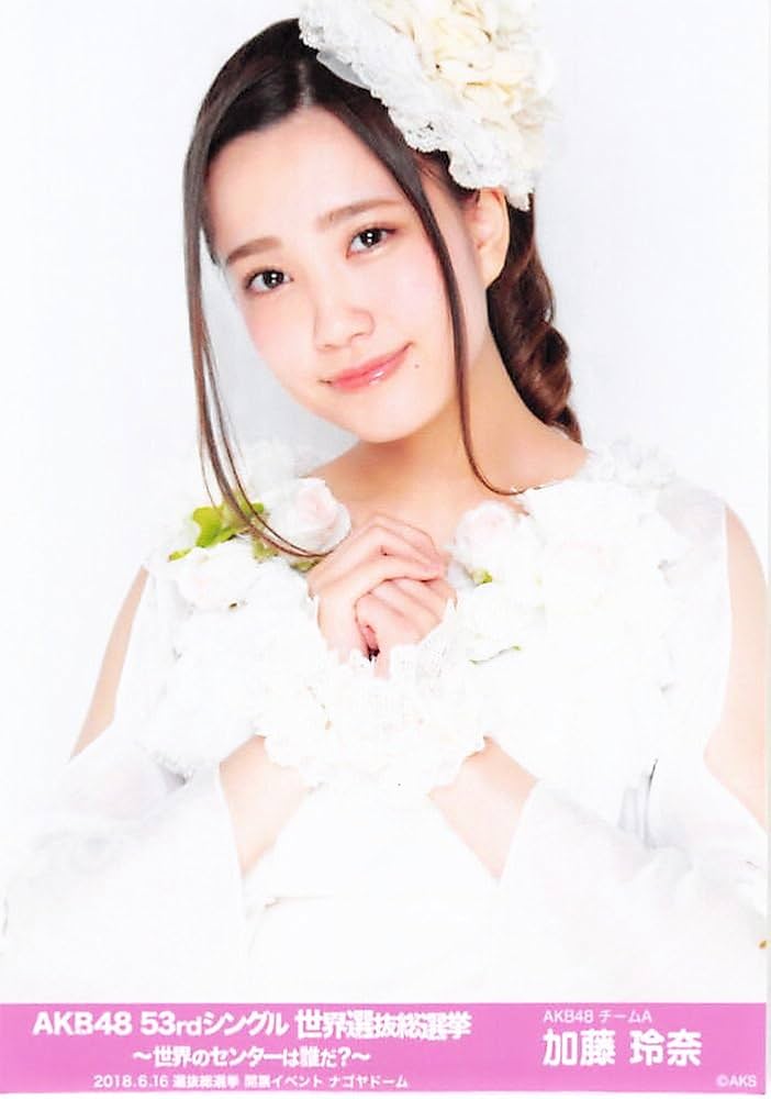 Amazon.co.jp: 【加藤玲奈】 公式生写真 AKB48 53rdシングル 世界選抜