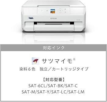 Amazon.co.jp: エプソン プリンター A4インクジェット複合機 カラリオ