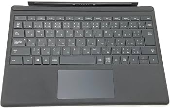 Amazon | 【整備済み品】 Surface Pro 純正 キーボード タイプカバー