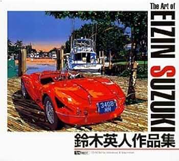 Amazon | 鈴木英人作品集 The Art Of Eizin Suzuki | イラスト素材