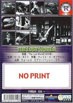 Amazon.co.jp: ロスト・ワールド [DVD] : ウォーレス・ビアリー