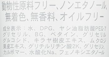 Amazon | ヒルコス まつげエクステ オイルフリークレンジング Ajn
