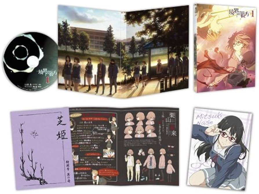 Amazon.co.jp | 境界の彼方 全7巻セット [マーケットプレイス Blu-ray