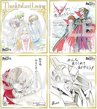 Amazon.co.jp: 【受注生産】コードギアス 復活のルルーシュ 豪華設定