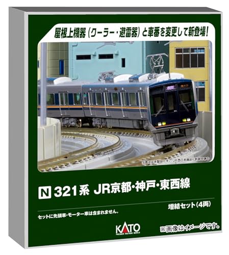 321系 JR京都・神戸・東西線 増結セット(4両) 品番：10-1838 鉄道模型