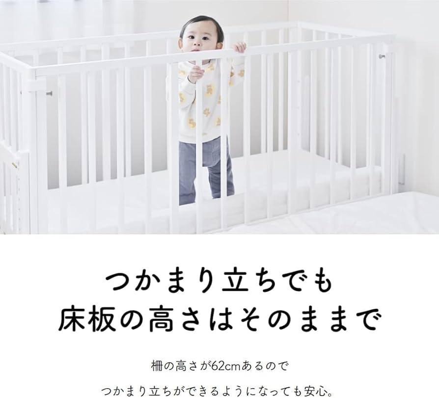 Amazon | 大和屋 yamatoya ベビーベッド 添い寝 そいねーる mini ミニ