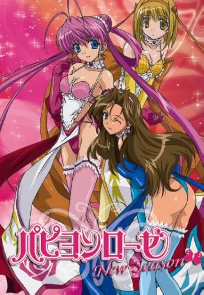 Amazon.co.jp: パピヨンローゼ New Season DVD-BOX : TVアニメ, 松村