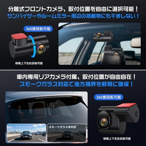 OKYES - デジタルインナーミラー T18 の評価 | SHOPSTAFF