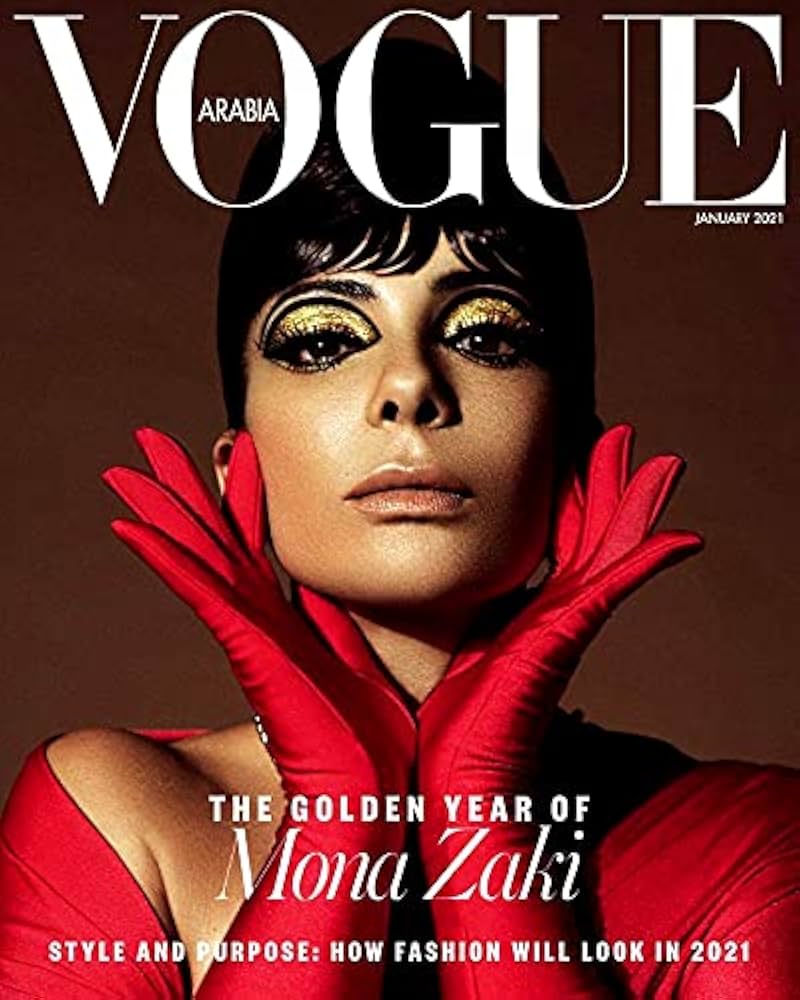 VOGUE ARABIA Magazine February 2021 MONA ZAKI Cover THE NEW