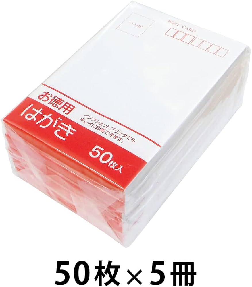 Amazon | エヒメ紙工 インクジェット対応 お徳用はがき TPC50-5P 50枚