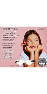 Amazon.co.jp: [DermaFi] 保護・クリーンUVサンカットパッチ 通気性と