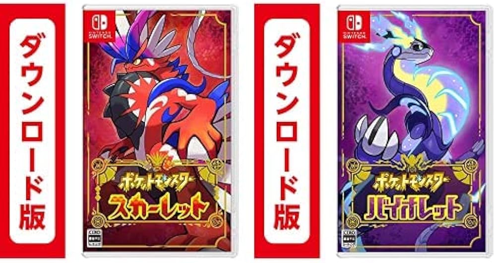 Amazon.co.jp: ポケットモンスター スカーレット|オンラインコード版 +