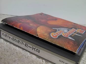 Amazon.co.jp: PS クライムクラッカーズ2（ハガキ・シール・チラシ