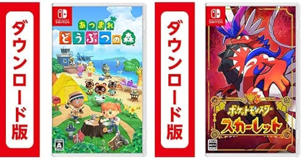 Amazon.co.jp: あつまれ どうぶつの森|オンラインコード版 +