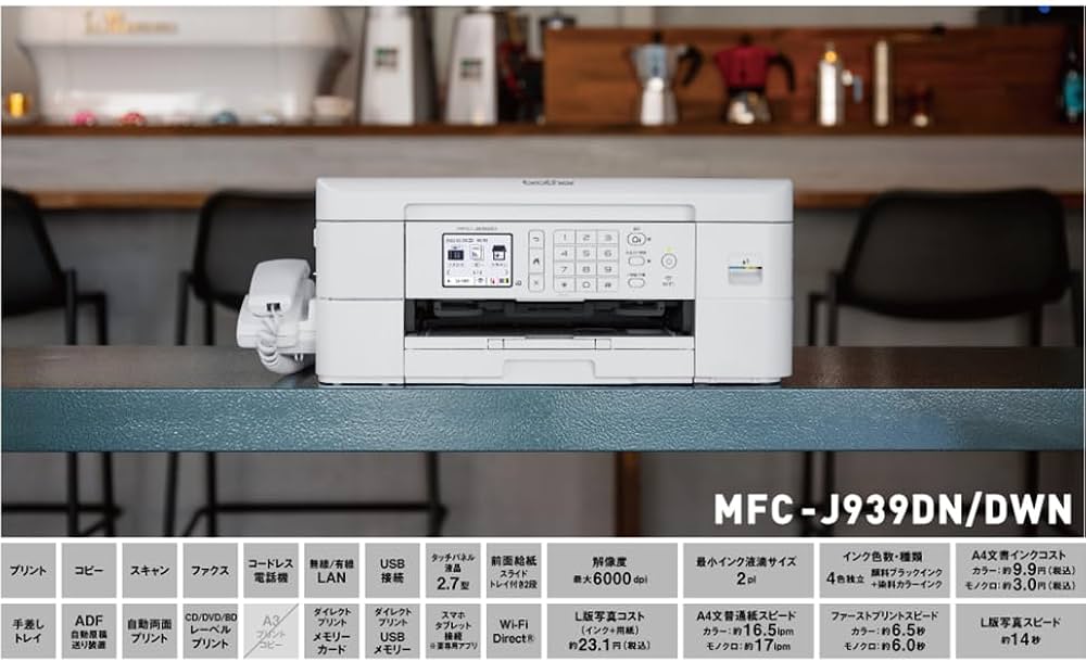 Amazon.co.jp: ブラザー プリンター A4インクジェット複合機 MFC