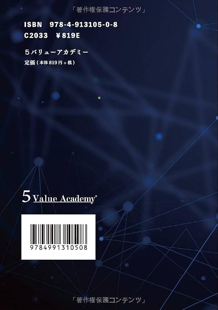 Amazon.co.jp: 個人投資家のための債券投資ハンドブック 2023版 : 上田