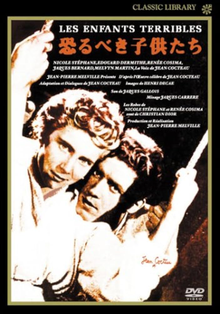Amazon.co.jp: 恐るべき子供たち [DVD] : ニコール・ステファーヌ