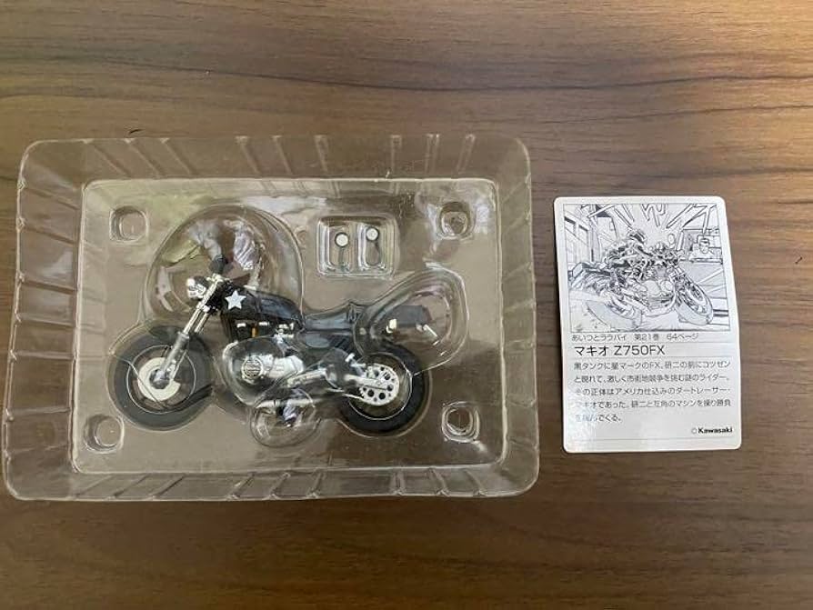 Amazon.co.jp: あいつと ララバイ 少年 マガジン マキオ Z750FX グッズ