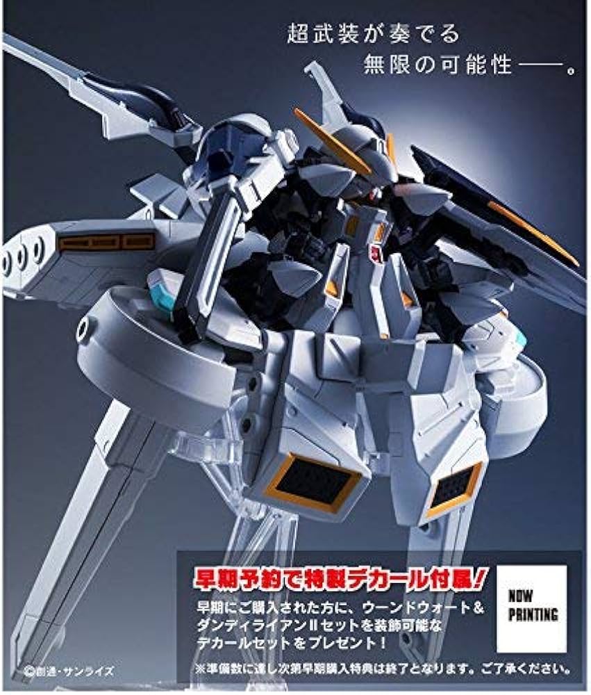 Amazon.com: Mobile Suit Gundam Mobile Suit Ensemble EX 04