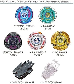 Amazon.co.jp: ベイブレードバースト B-00 メタルファイト