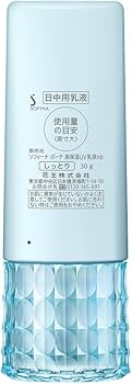 Amazon.co.jp: ソフィーナボーテ 高保湿UV乳液 SPF50+ PA++++ しっとり