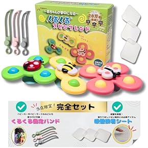 Amazon.co.jp: ハンドスピナー - フィジェットトイ: おもちゃ