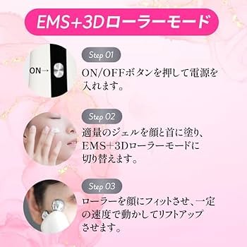Amazon.co.jp: HADA TERASU MULTI FACIAL CARE ハダテラス 美顔器 EMS