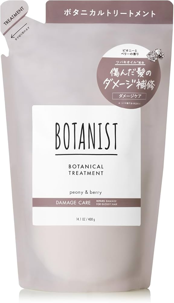 Amazon | BOTANIST ボタニスト | トリートメント 詰め替え ダメージ