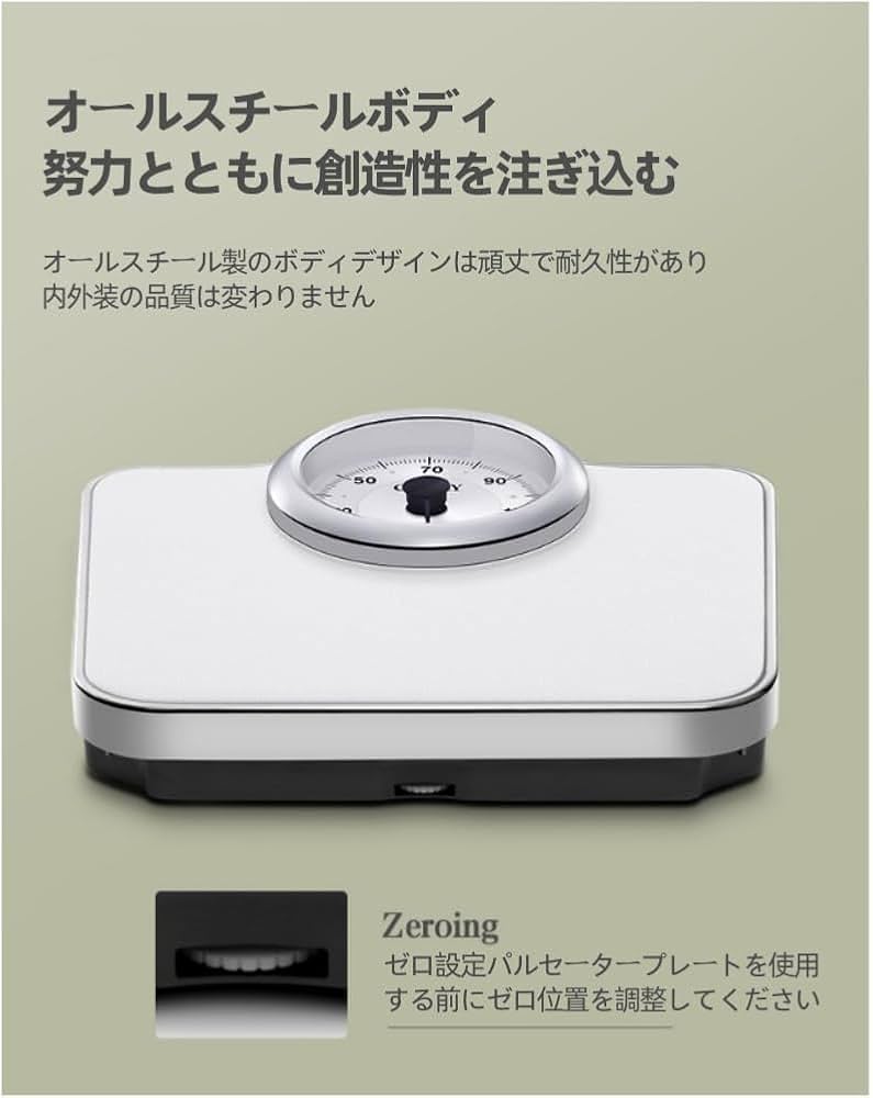 アナログ体重計 グレー 約30cm Amazon.co.jp : アナログ 体重計