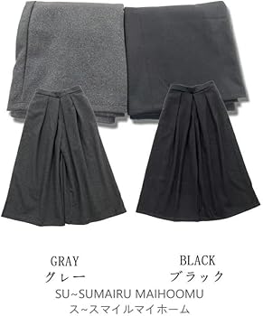 Amazon | [su- sumairu-maihoomu] ふんわりとしたパンツ レディース