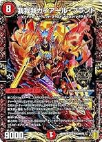 Amazon.co.jp: ガガガガイアールブランド