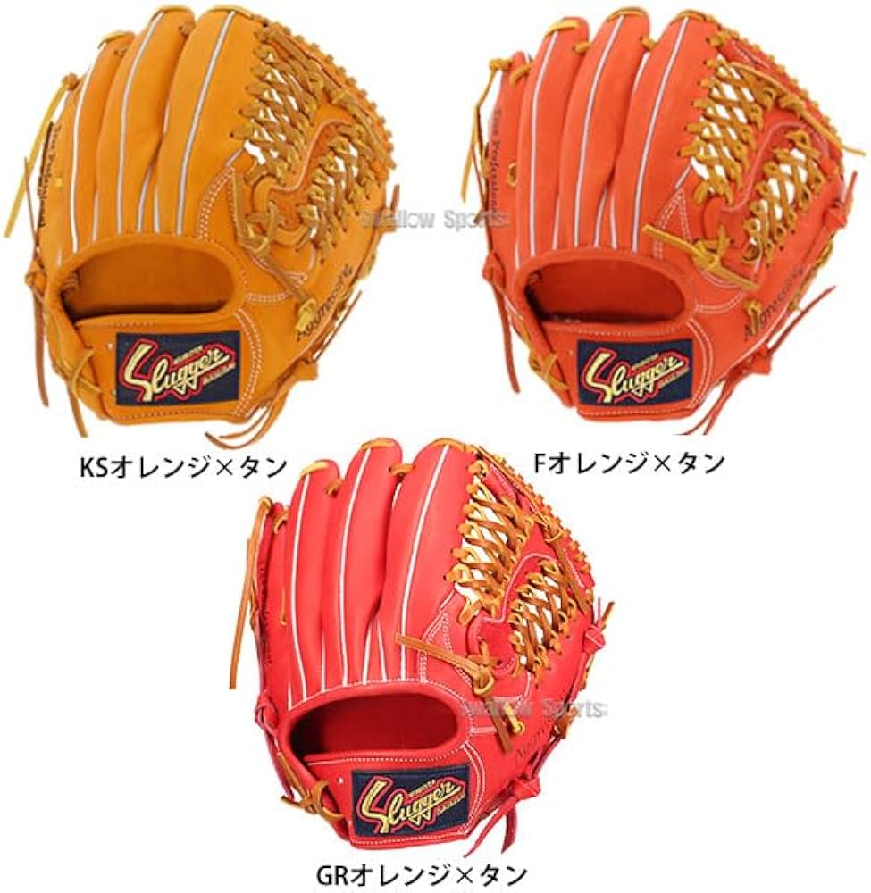 Amazon | 野球 久保田スラッガー 軟式 内野用 内野手用 軟式グローブ