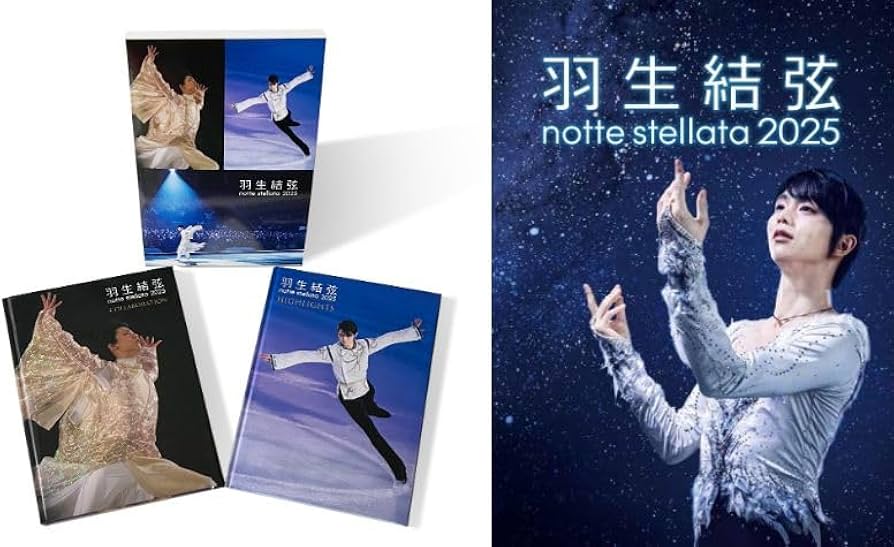 Amazon.co.jp: 【限定特典あり 写真集＋Blu-rayセット】 羽生結弦