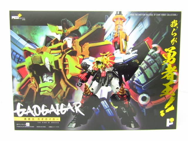 Amazon.co.jp: 未開封 ART STORM POSE+ メタルシリーズ 勇者王