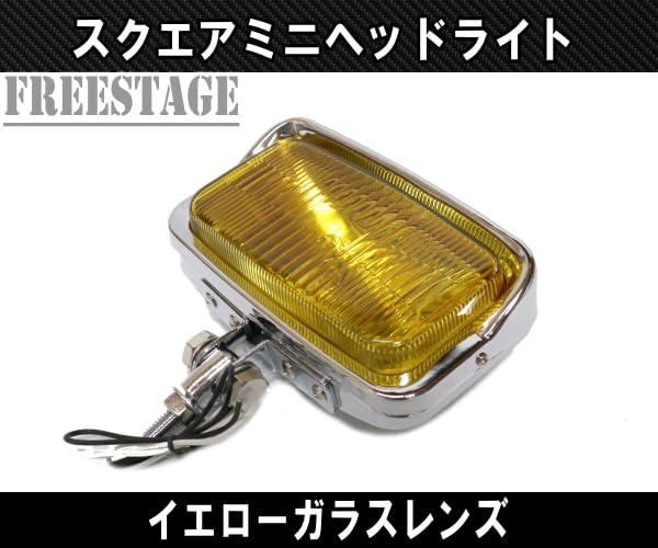 Amazon.co.jp: ハーレー スクエアヘッドランプ 四角 角目 ビンテージ