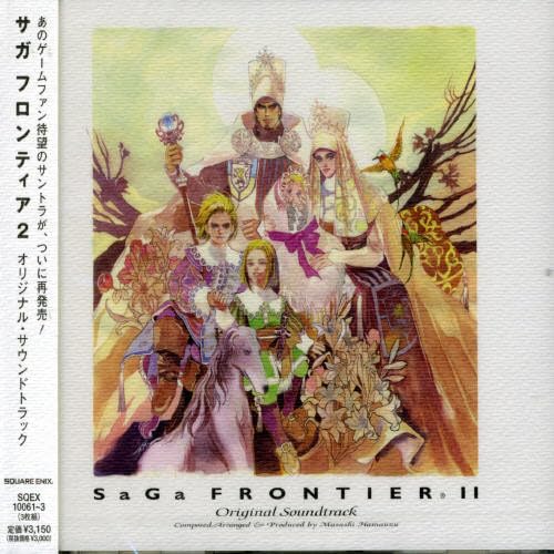 Amazon.co.jp: SaGa Frontier2 Original Soundtrack: ミュージック
