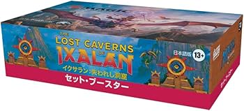 Amazon.co.jp: ウィザーズ・オブ・ザ・コースト(Wizards of the Coast