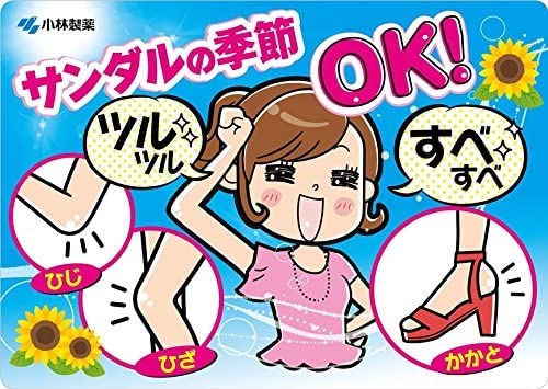 Amazon | 【3個セット】プリティー角質除去クリーム 70g | プリティー