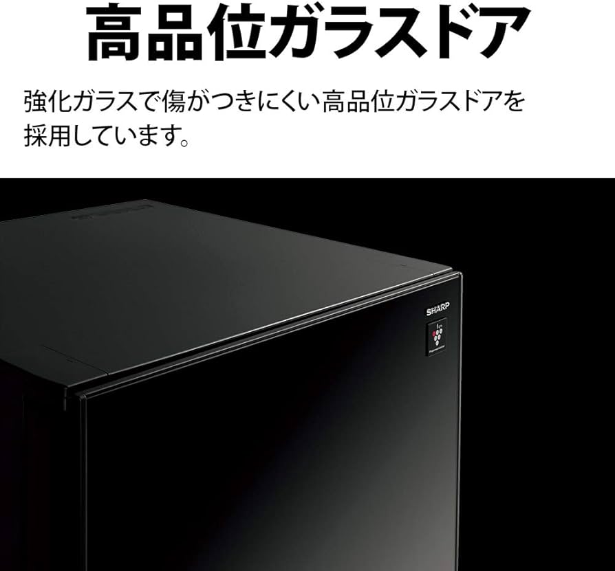 Amazon.co.jp: シャープ SHARP ガラスドア 冷蔵庫 (幅48.0cm) 137L