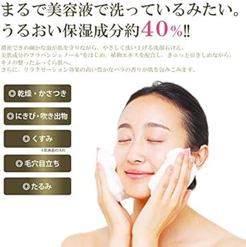 Amazon.co.jp: フォーマルクライン 薬用 フラビア ソープ 朝用 2個