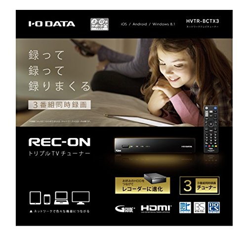 Amazon.co.jp: I-O DATA HVTR-BCTX3 Terrestrial / BS / 110 Degree CS