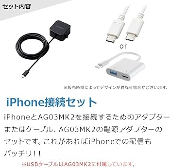 Amazon.co.jp: YAMAHA AG03MK2 ホワイト iPhone14以前 Lightning接続
