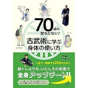 Amazon.co.jp: 作業療法学 - リハビリテーション: 本